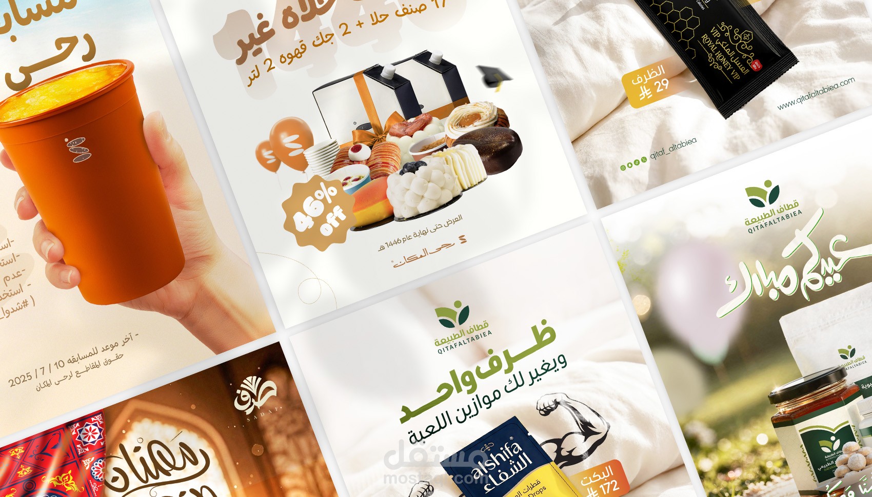 Social Media Design