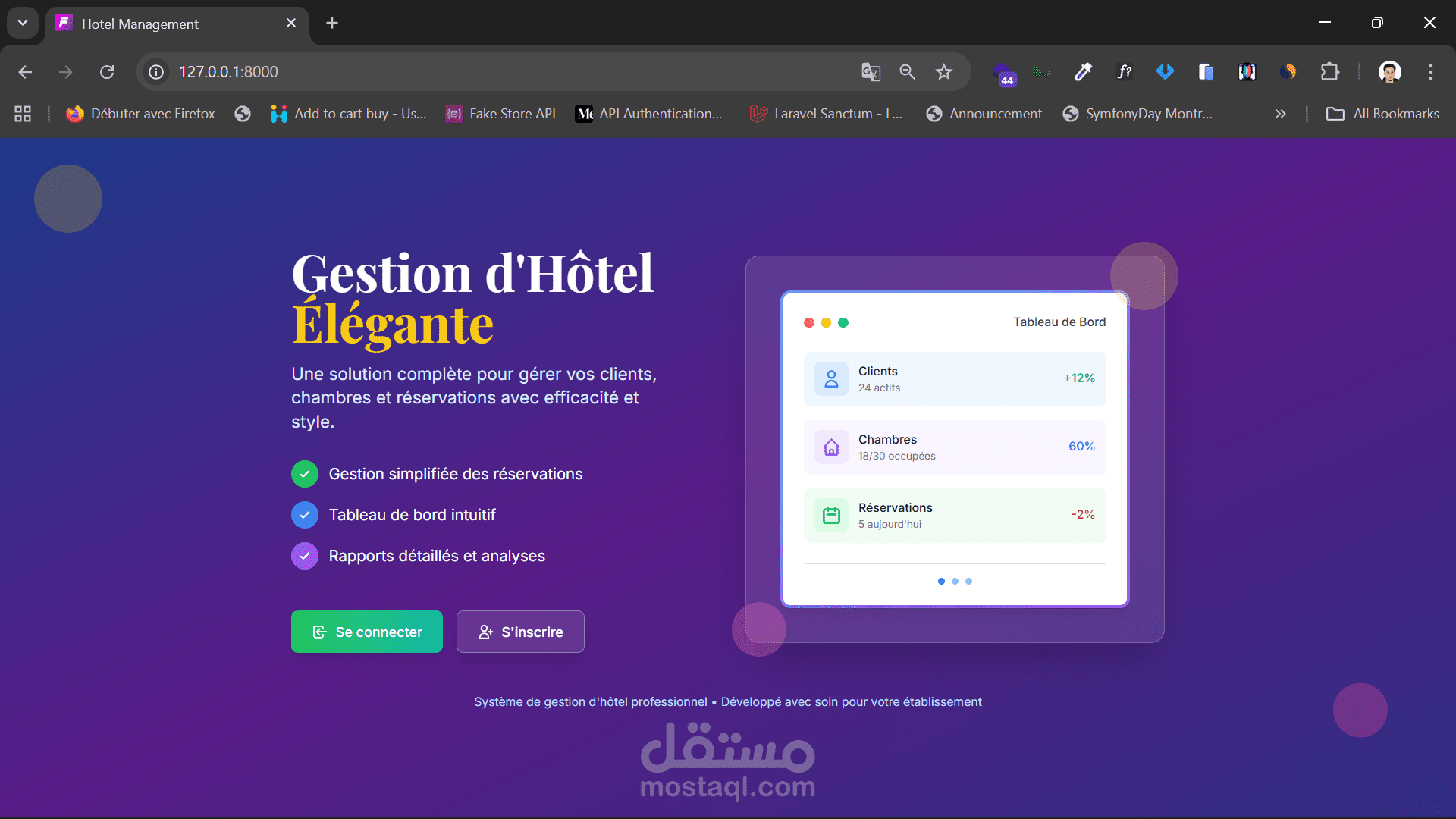 تطبيق إدارة فندق متكامل