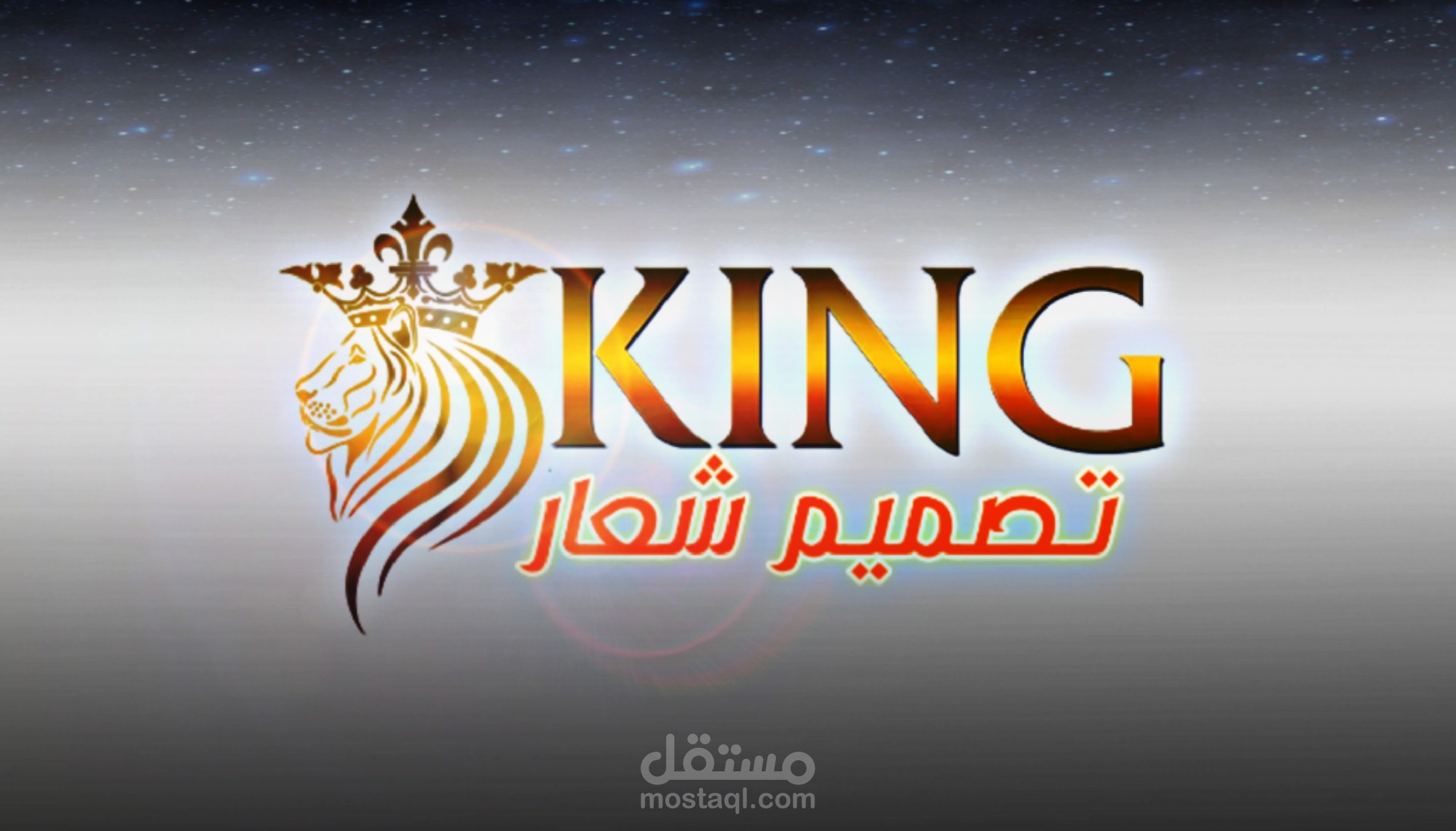 تصميم شعار احترافي حسب طلبك واختيارك
