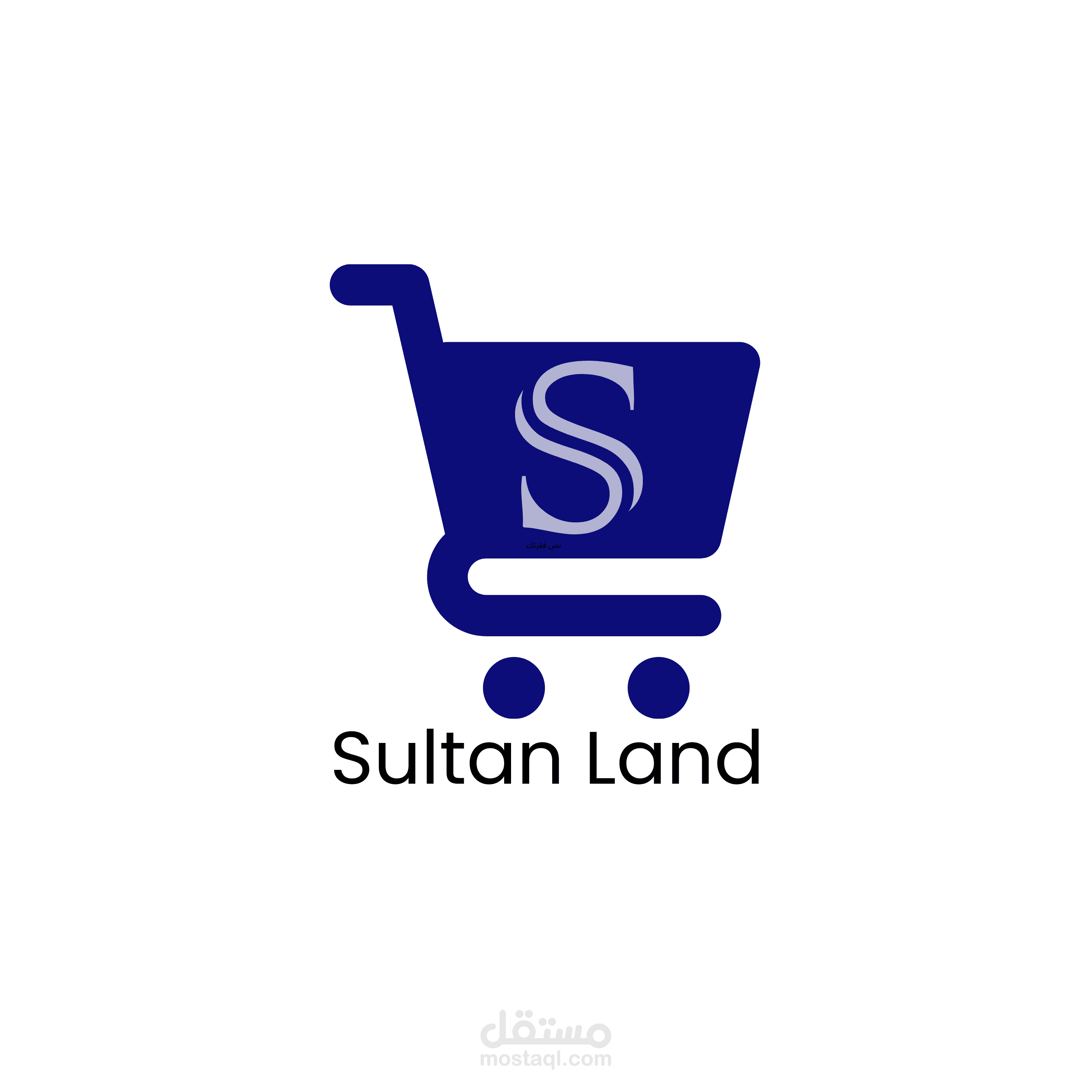 لوجو مبيعات