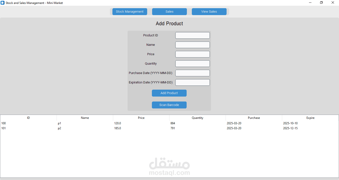 برنامج تسيير المبيعات والمخازن لكل المشاريع التجارية