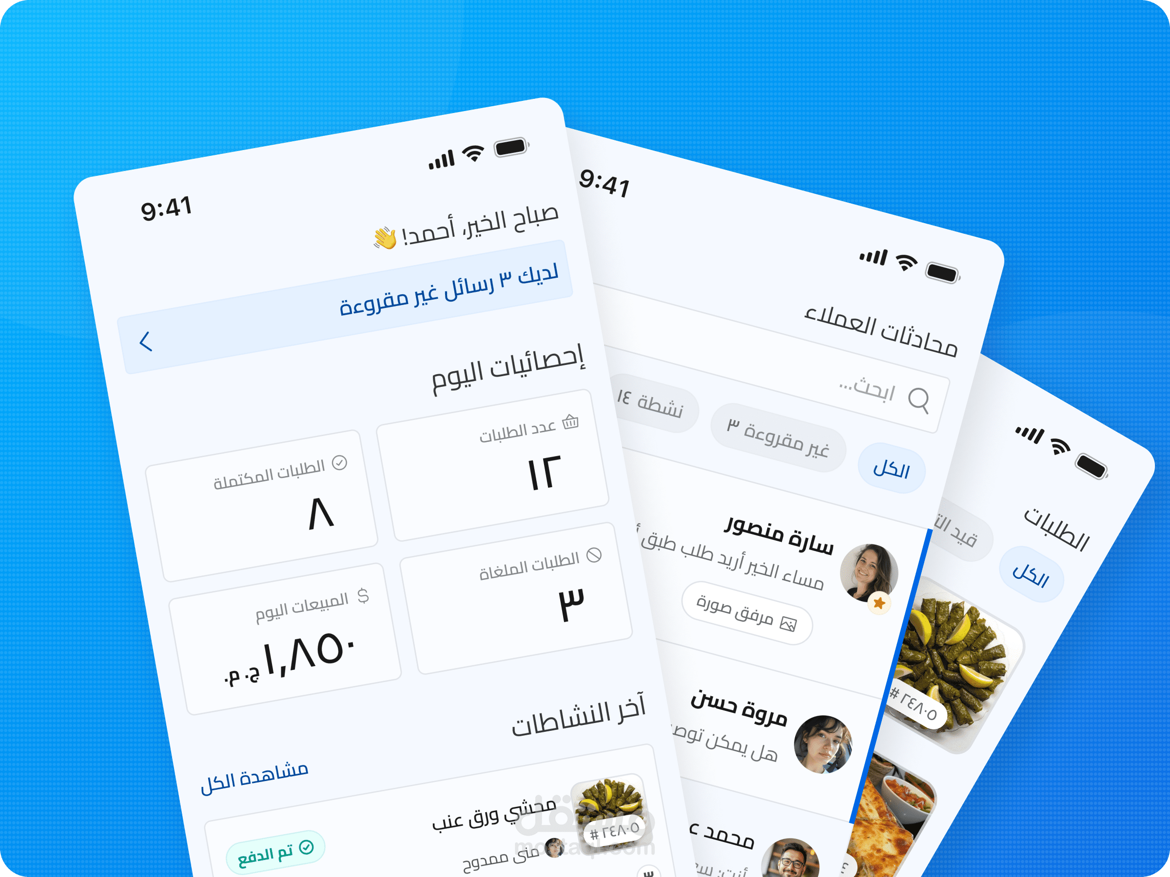 UI Concept for a WhatsApp Business Automation App