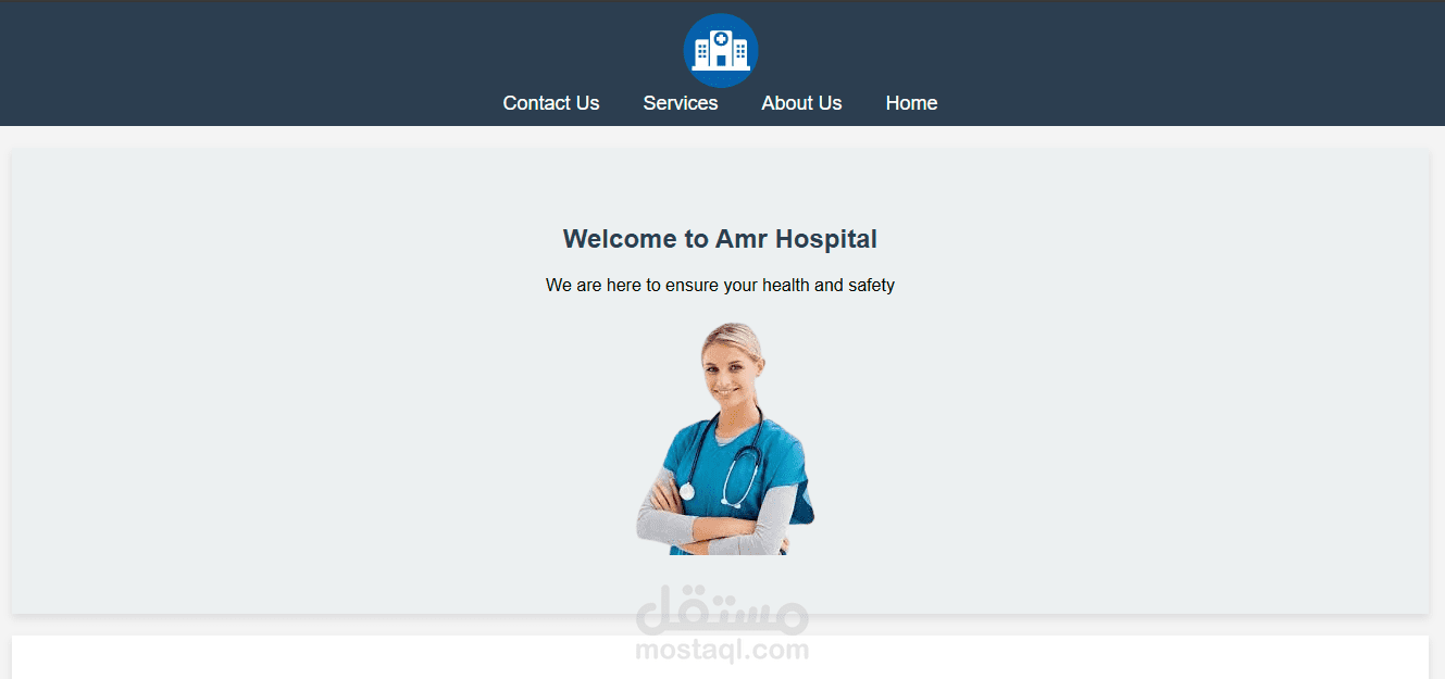 موقع الكتروني لمستشفي باسم AMR