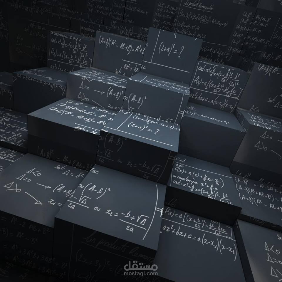 رسالة ماجستير باللغة الإنجليزية في الفيزياء