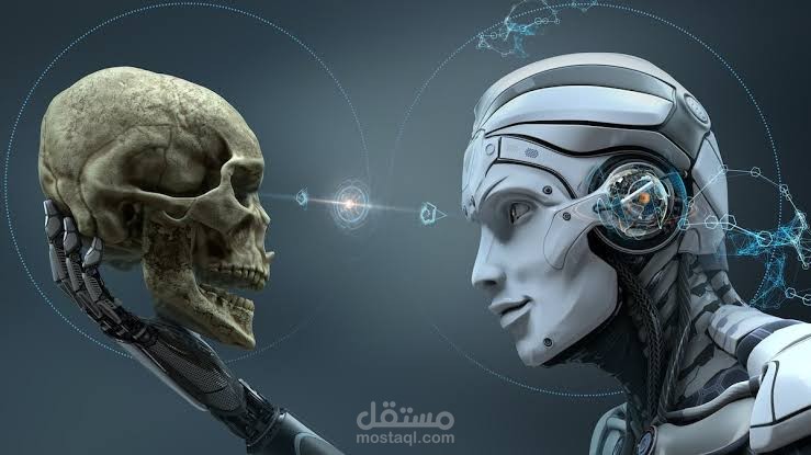 الذكاء الاصطناعى وحماية العقل البشرى