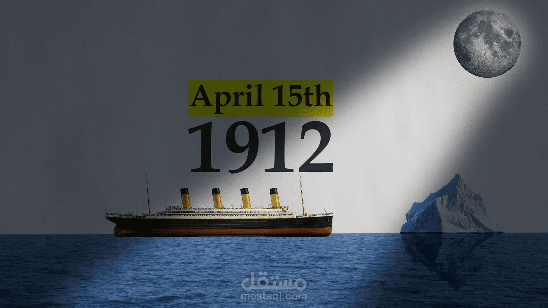 Titanic