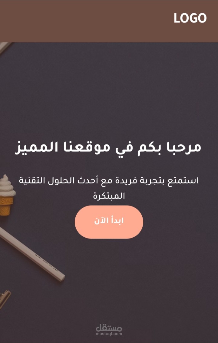 Professional Responsive Landing Page Design