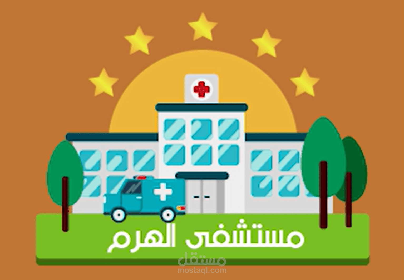 موشن جرافيك (Motion Graphic)