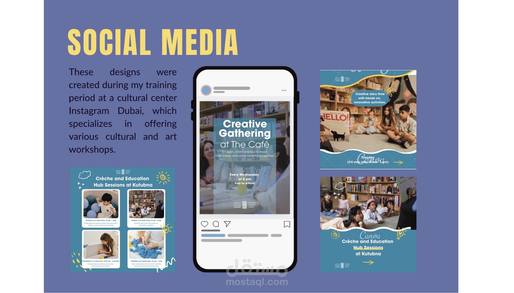 تصميم سوشيال ميديا لمركز ثقافي