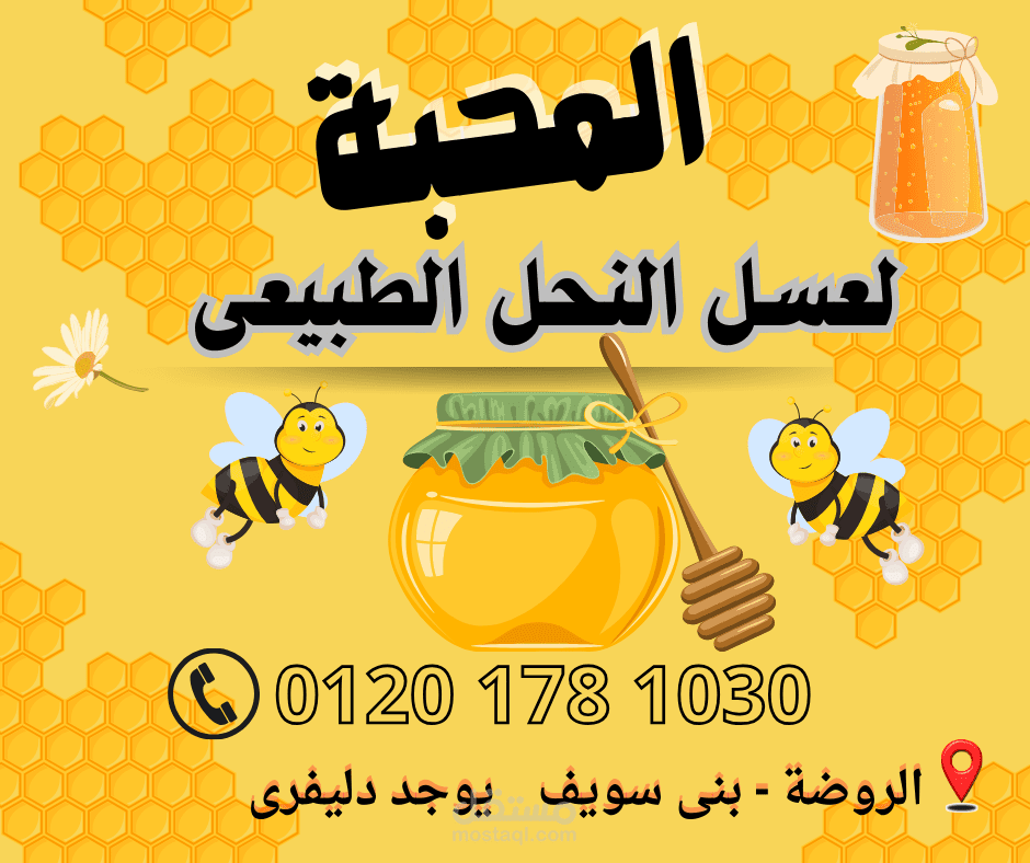 بوستر