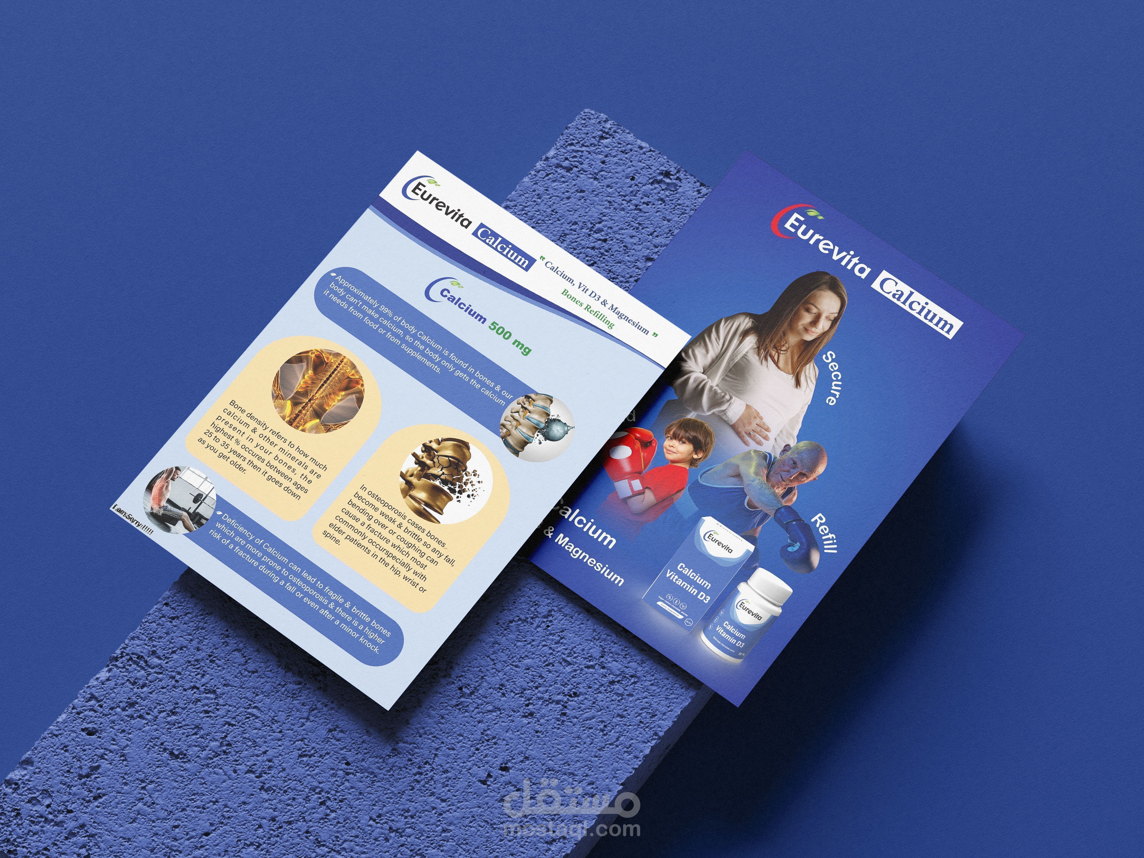 تصميم برشور احترافي - Brochure design