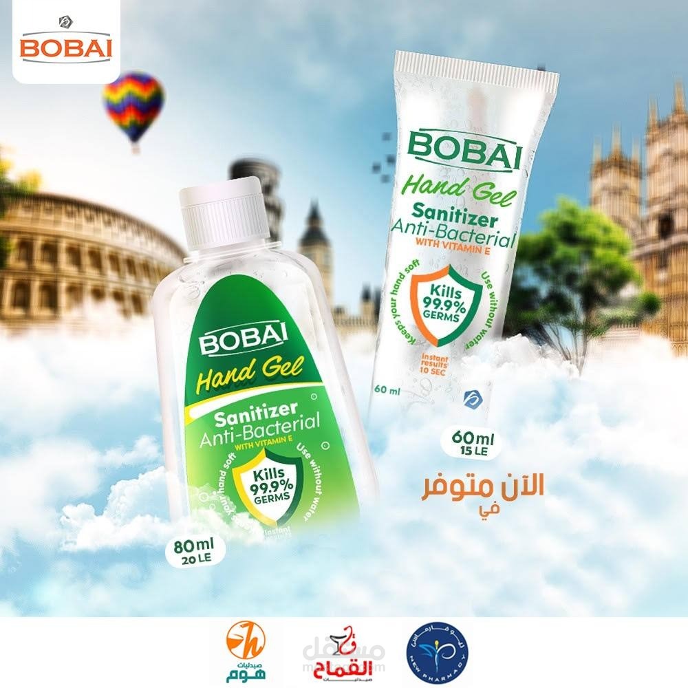 تصميمات اعلانات - Socail Media