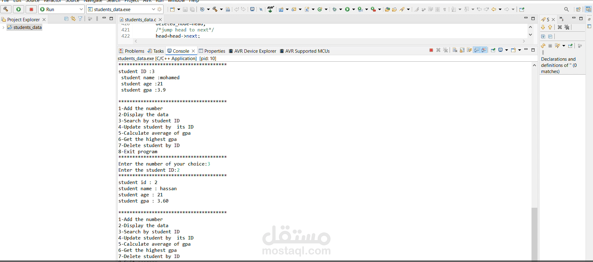 student_data_management_system