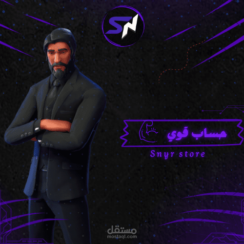 بنر تسويقي