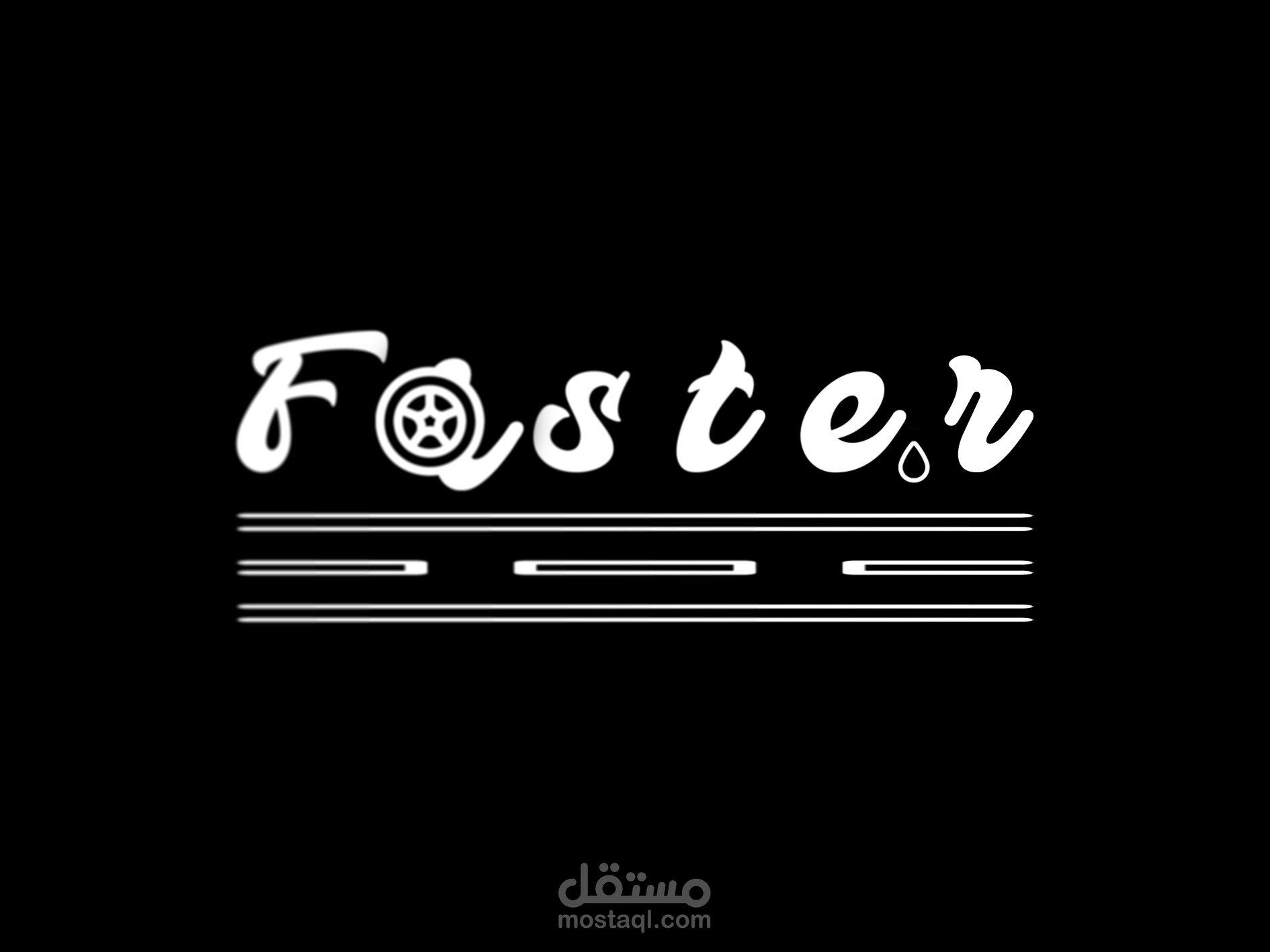 تصميم شعار لعلامة تجارية في مجال السيارات