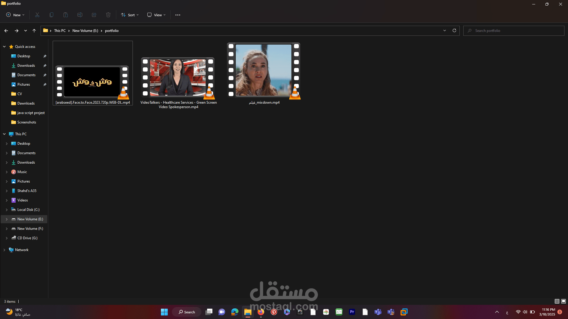 تصميم الفيديوهات بأستخدام Adobe premiere