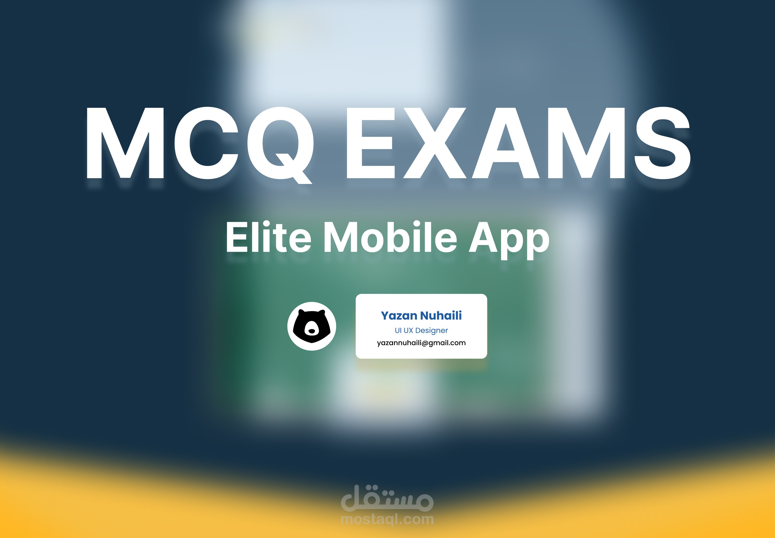 تطبيق حل الاختبارات MCQ