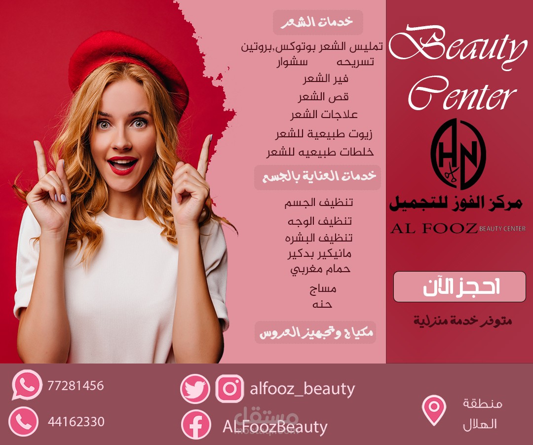 تصميمات سوشيال ميديا