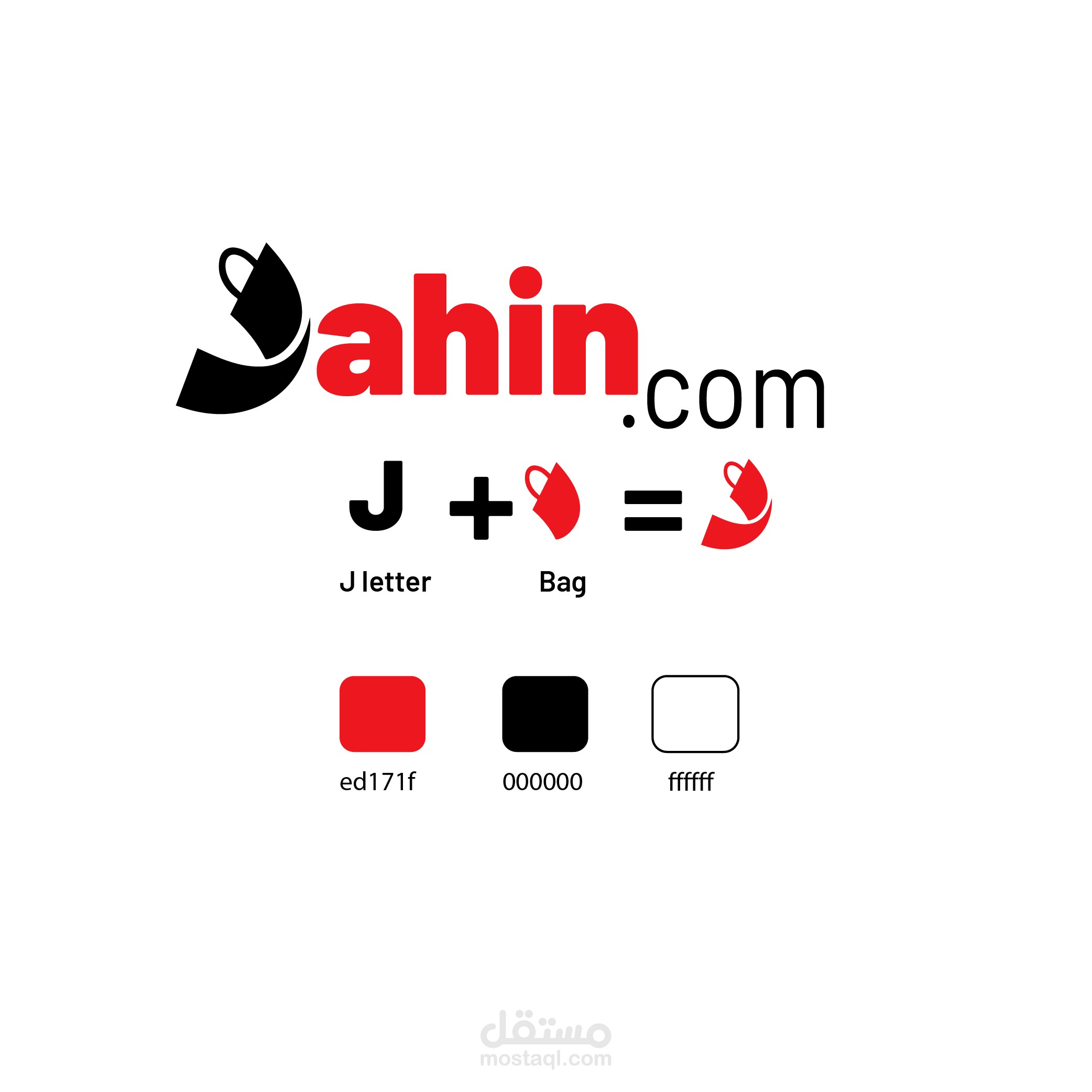 لوجو موقع تسوق