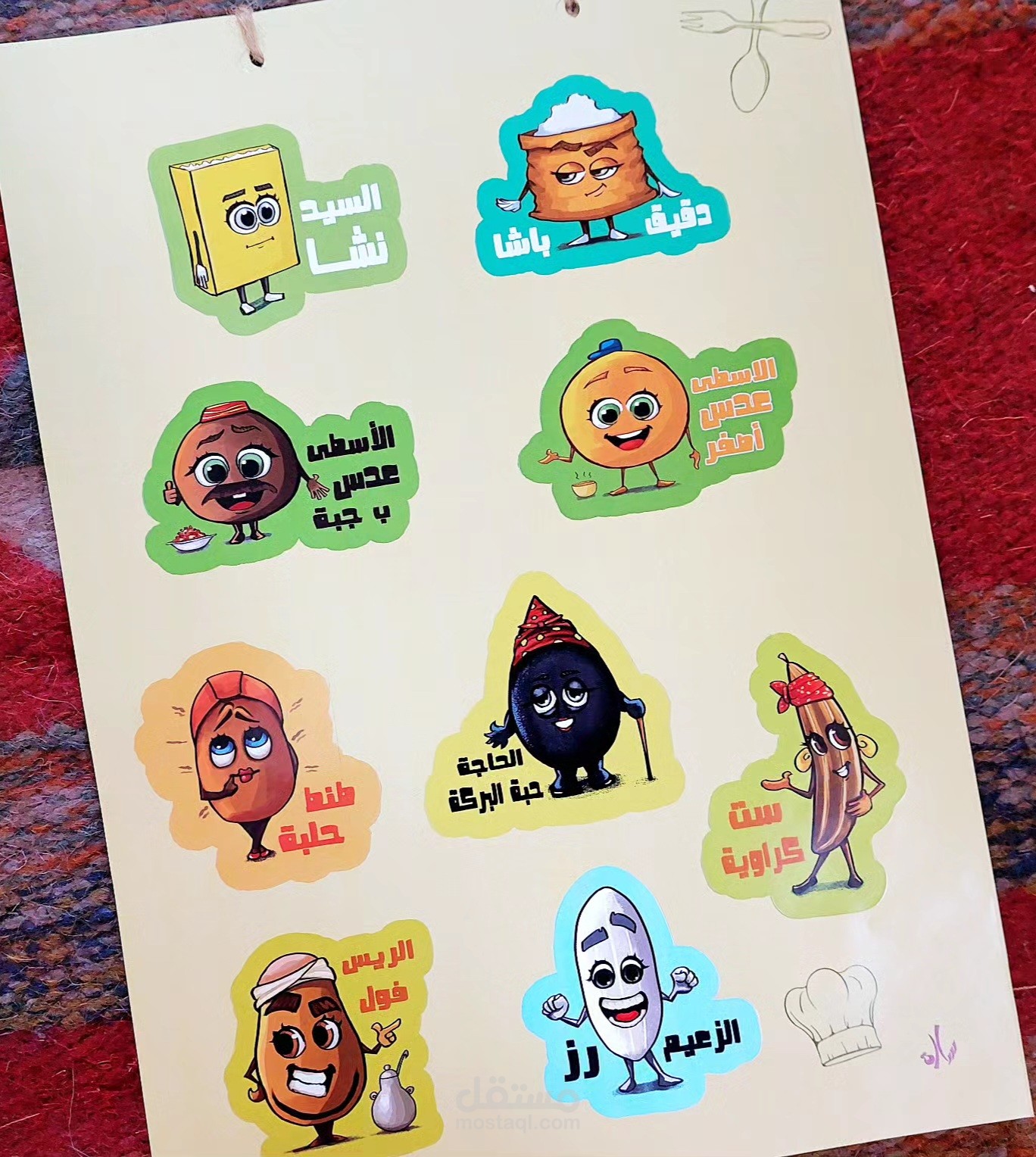 استيكرز stickers