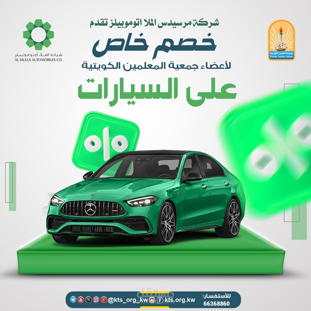 تصميمات سوشيال