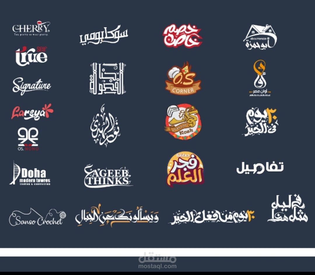 تصميمات شعارات