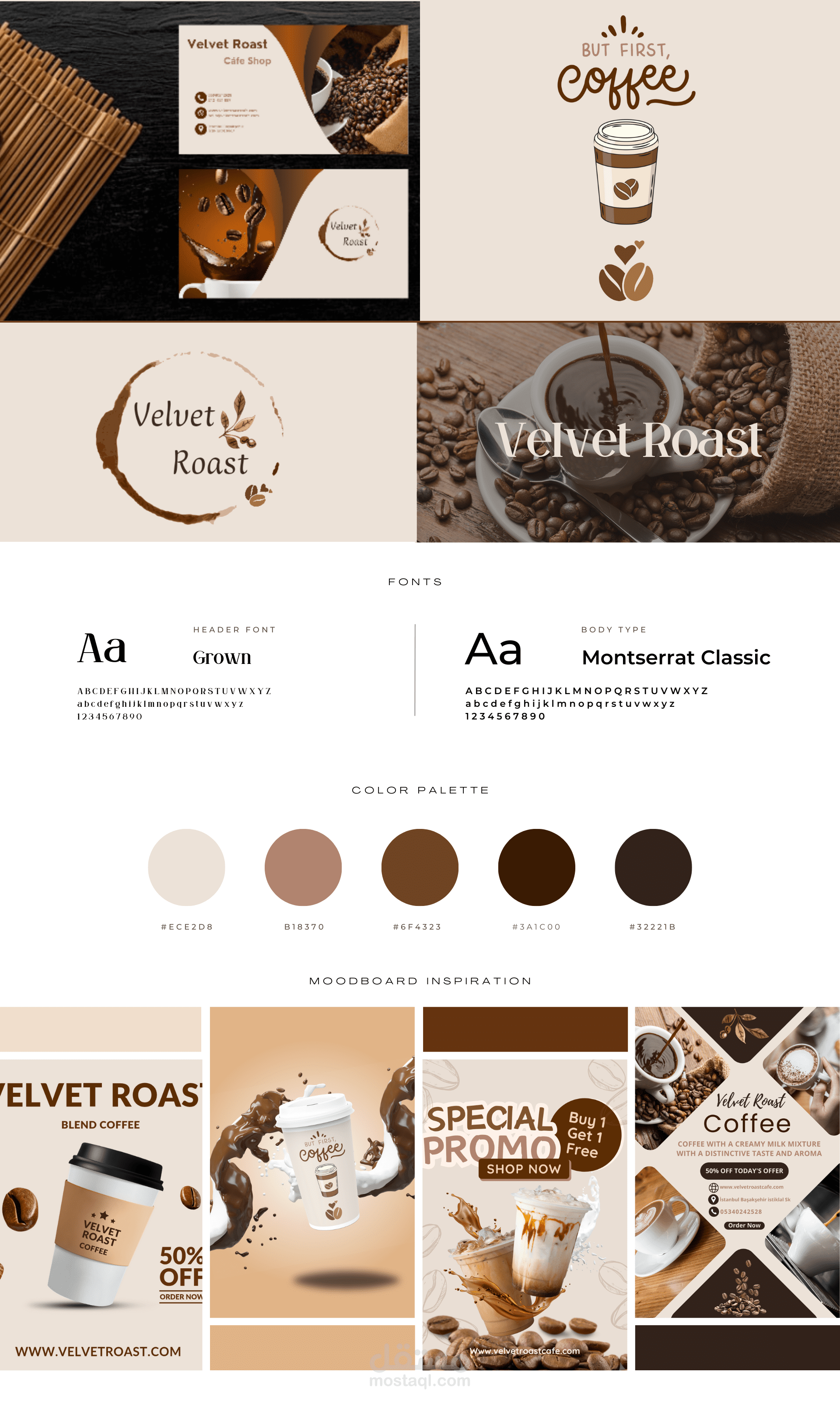 هوية بصرية لمقهى Velvet Roast باسطنبول