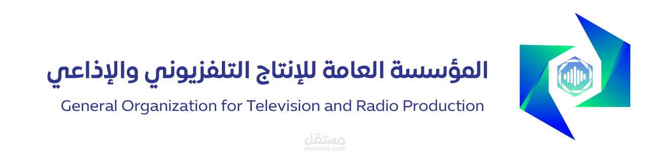 مشروع تصميم هوية بصرية وزارة الاعلام و التلفزيون السوري Visual identity design project for the Syrian Ministry of Information and Television