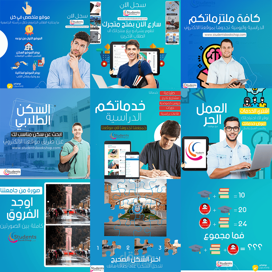 تصاميم سوشيال ميديا