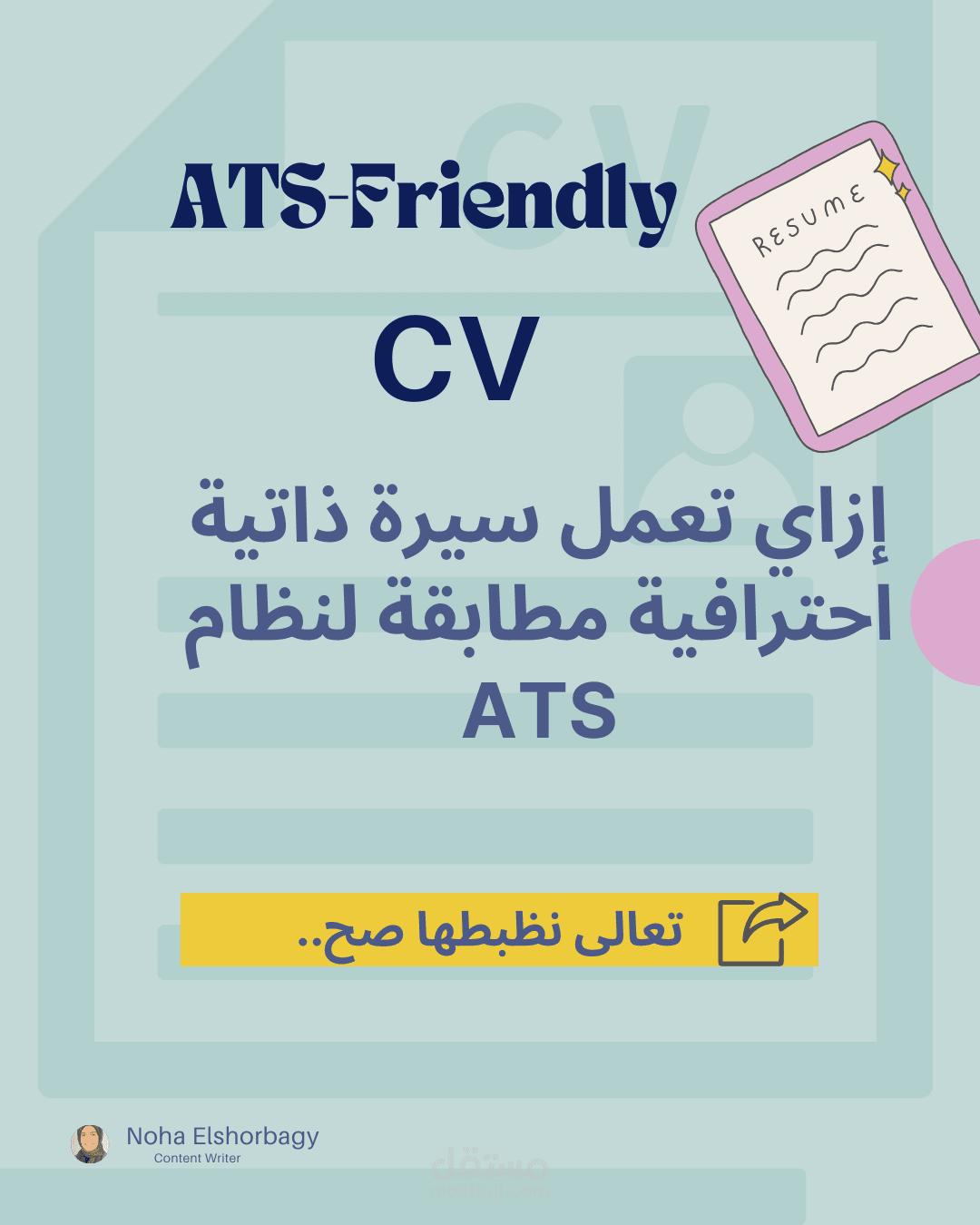 كاروسيل لينكد إن و إنستجرام carousel