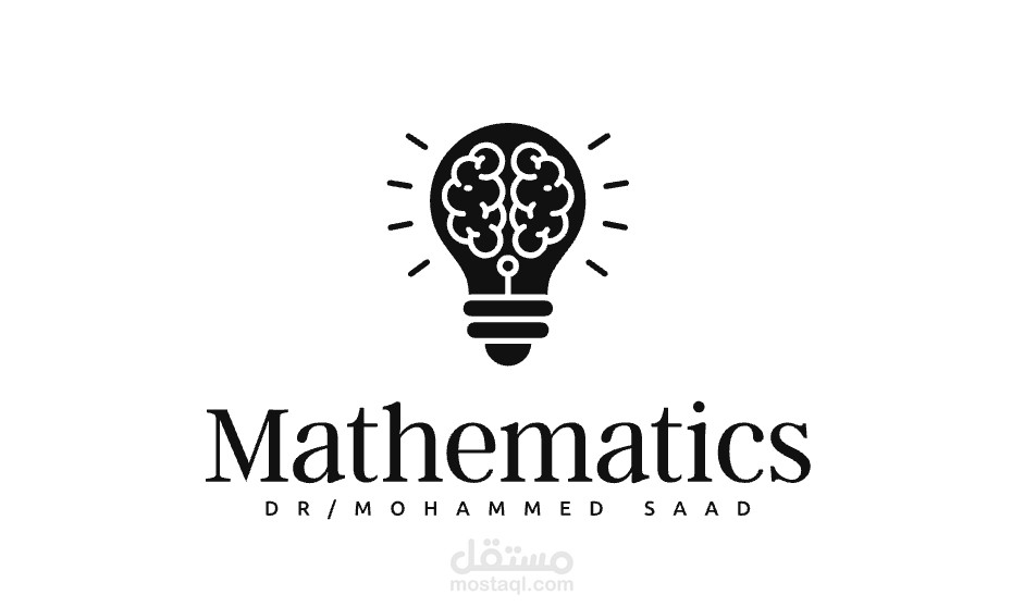 شرح ماده الرياضيات