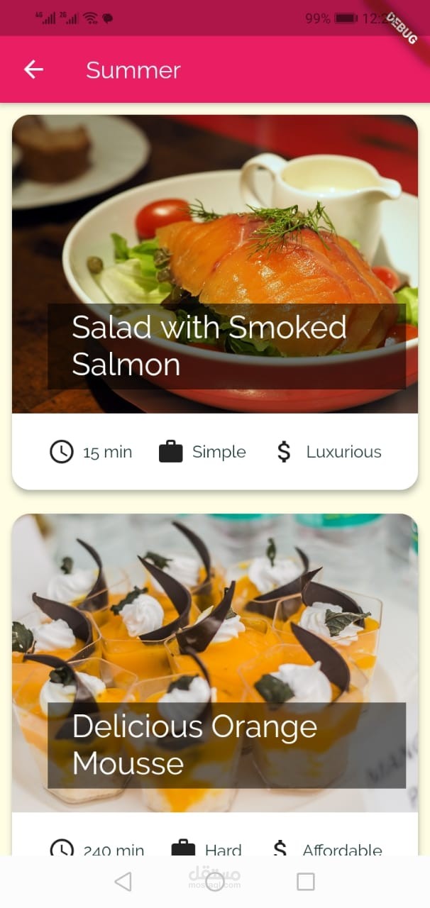 Meals app - برنامج اكلات بسيط