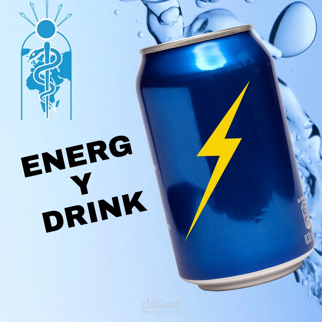 تصميم بوست خاص ب منظمه طبيه