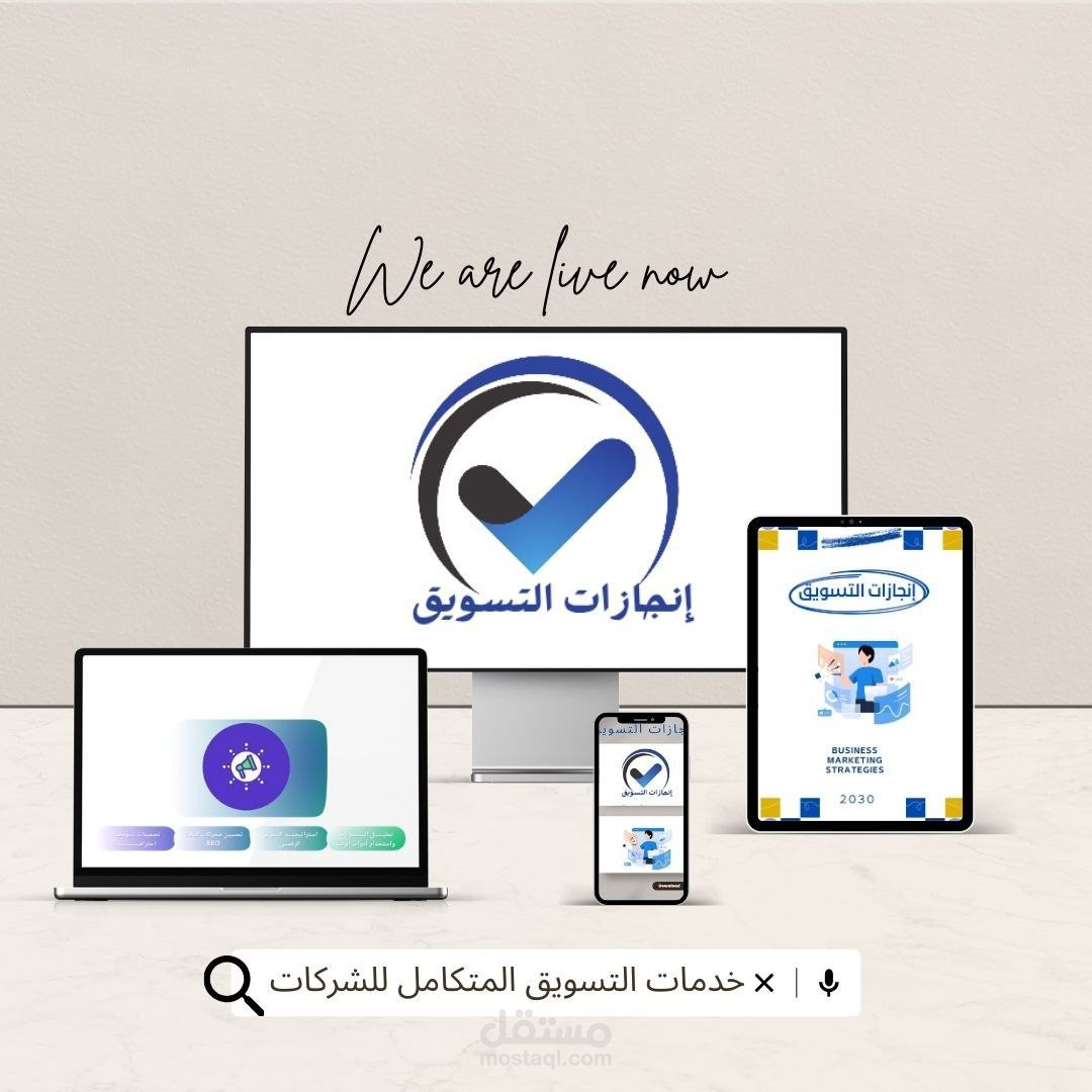 تصميم لوجو موك اب خاص ب موقع الكترونى