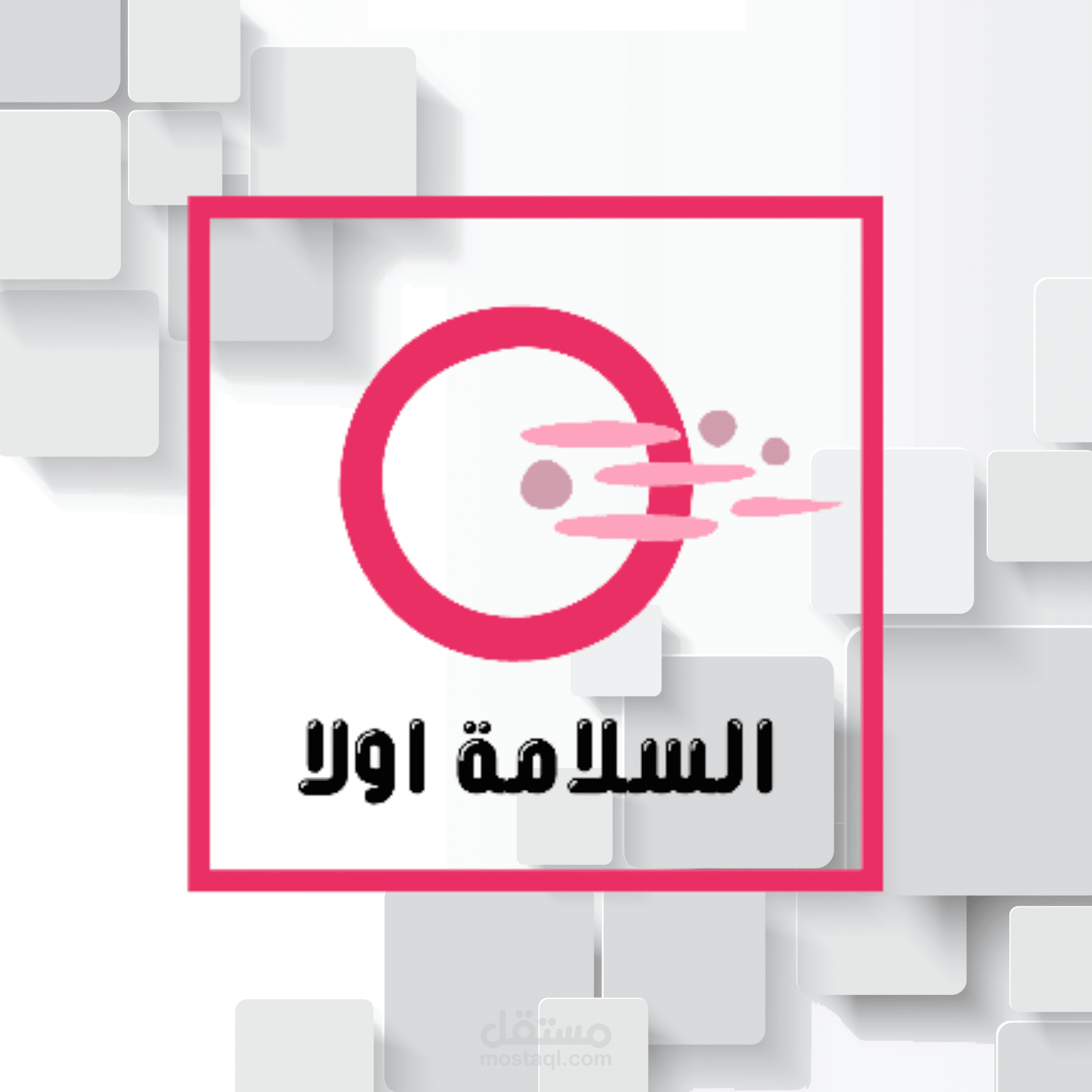 ادخال منتجات في منصة متاجر مع  ادرة المتجر وتصميم بوستات انستقرام