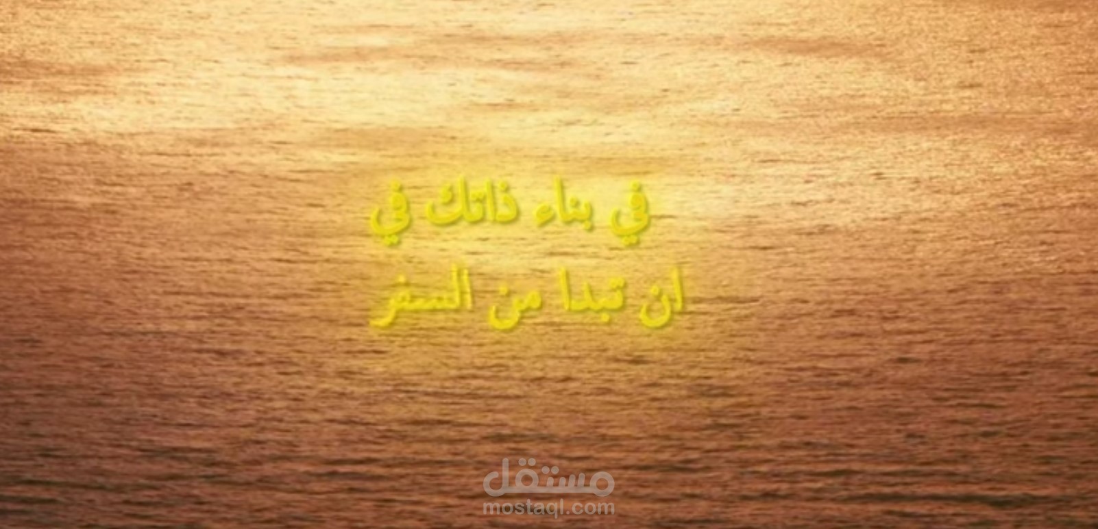 EG                                                                                                                                 كيف تبدأ من الصفر وتبني نفسك وحياتك