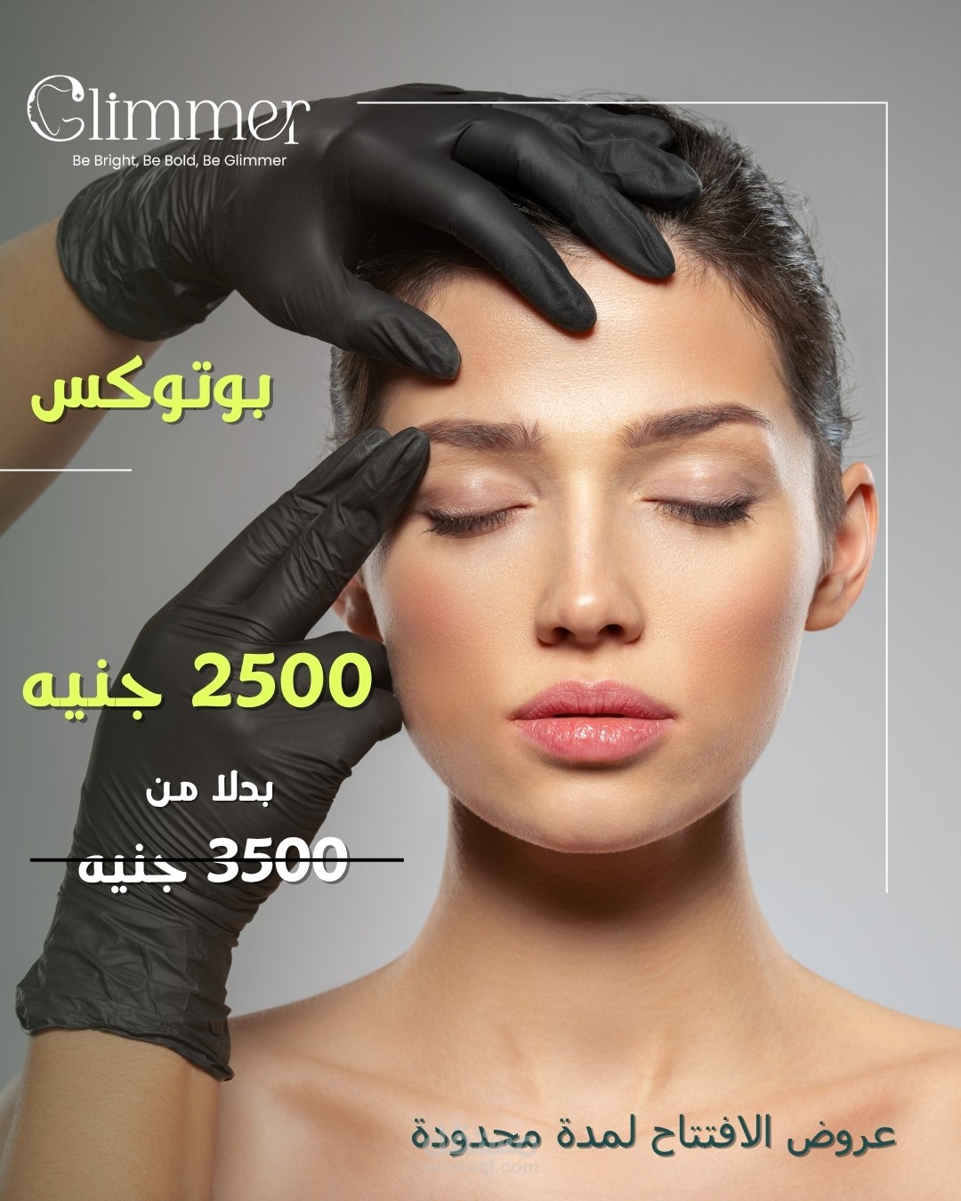 إدارة صفحات السوشيال ميديا
