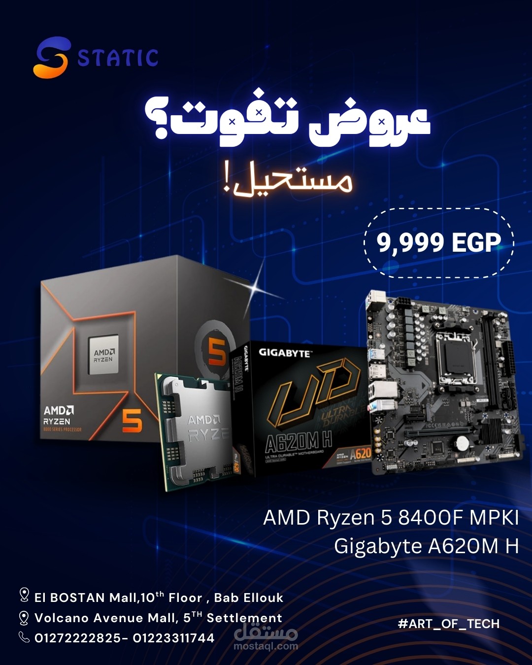 كتابة محتوي