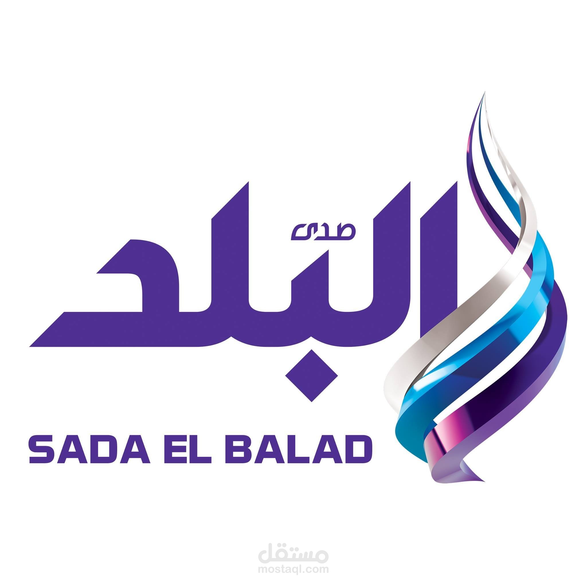 إعداد الحلقة الأولى والثانية من برنامج Trend +