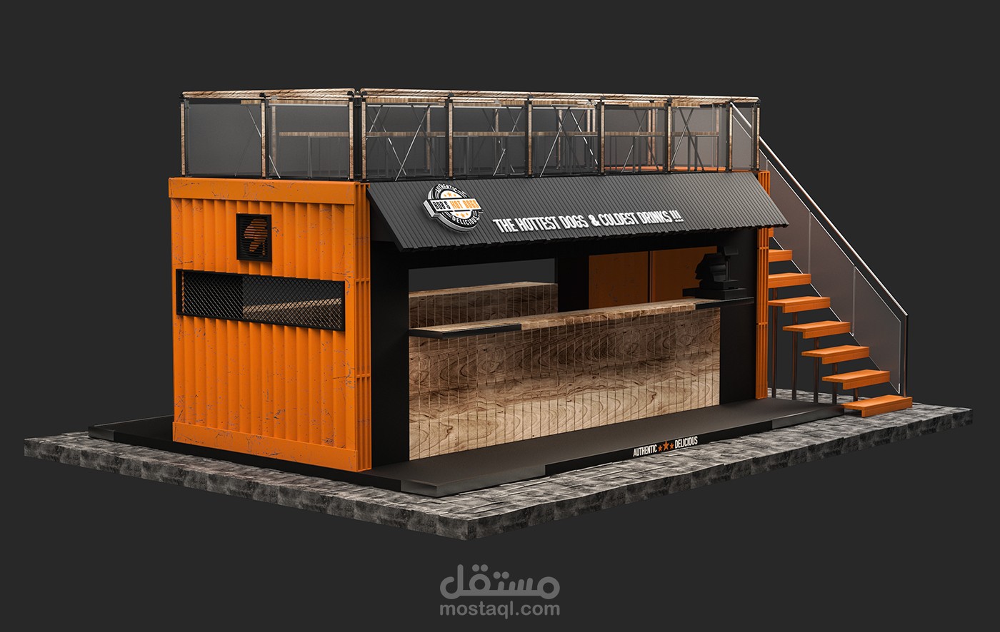 كشك لبيع الهوتدوج