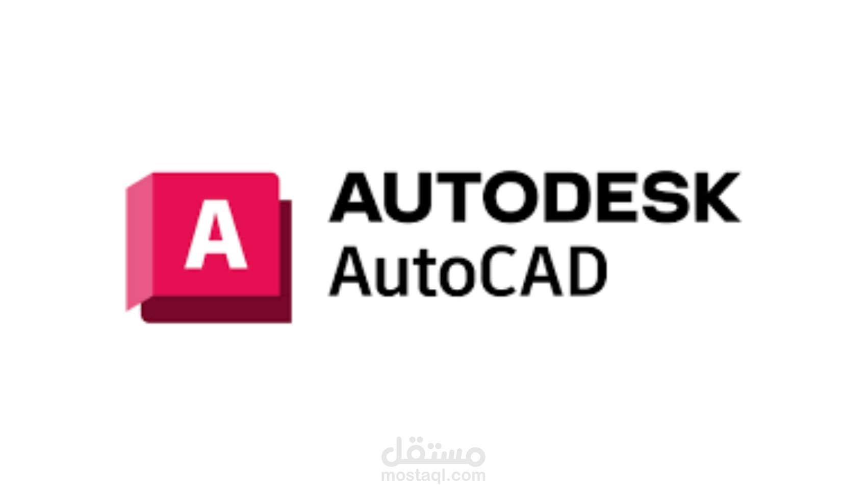 تحويل مخططاتك الورقية إلى رسومات AutoCAD دقيقة وسريعة