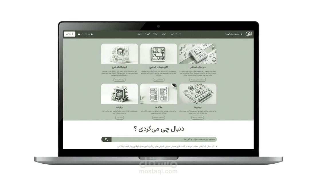 تصميم موقع متعدد اللغات