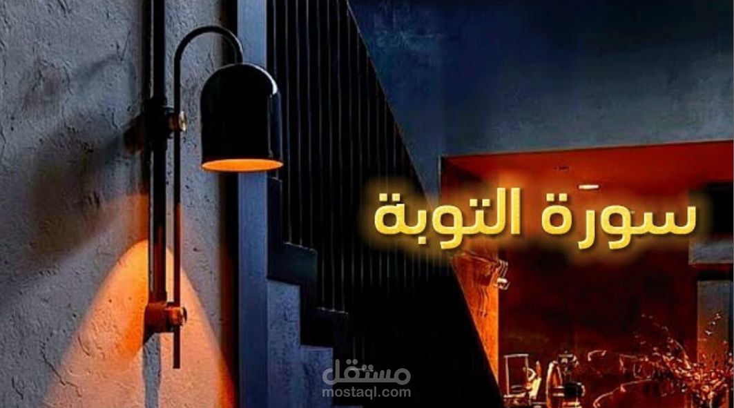 تصميم صورة مصغرة