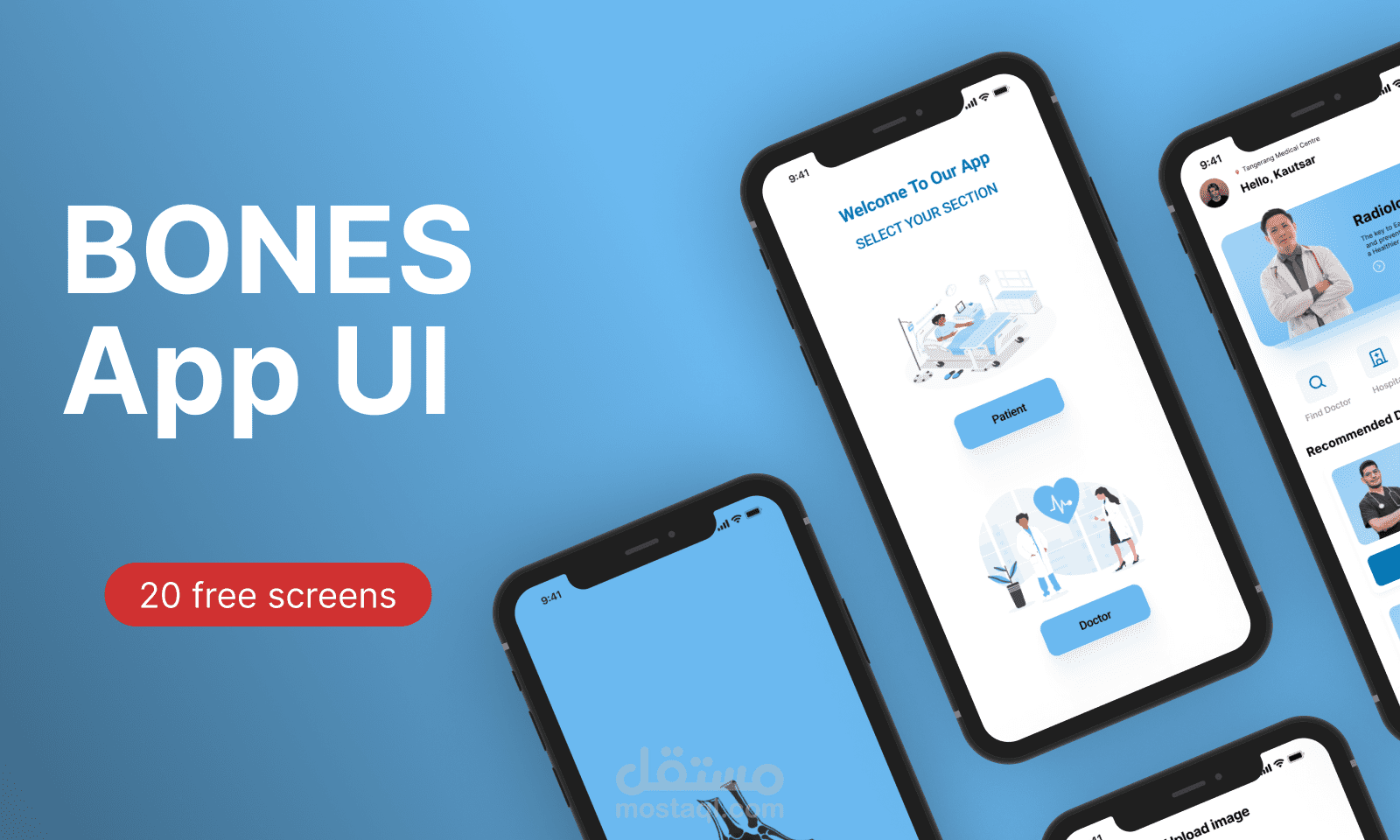 x_ray app design