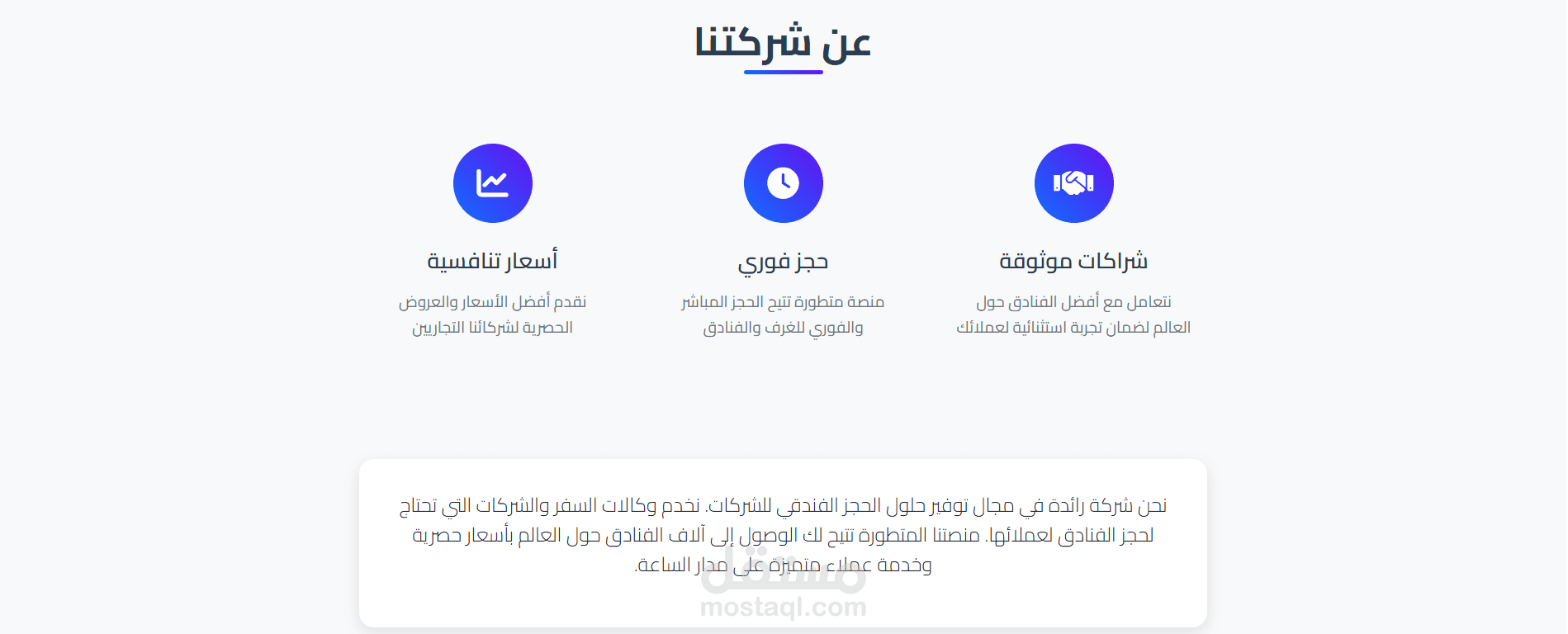 landing page