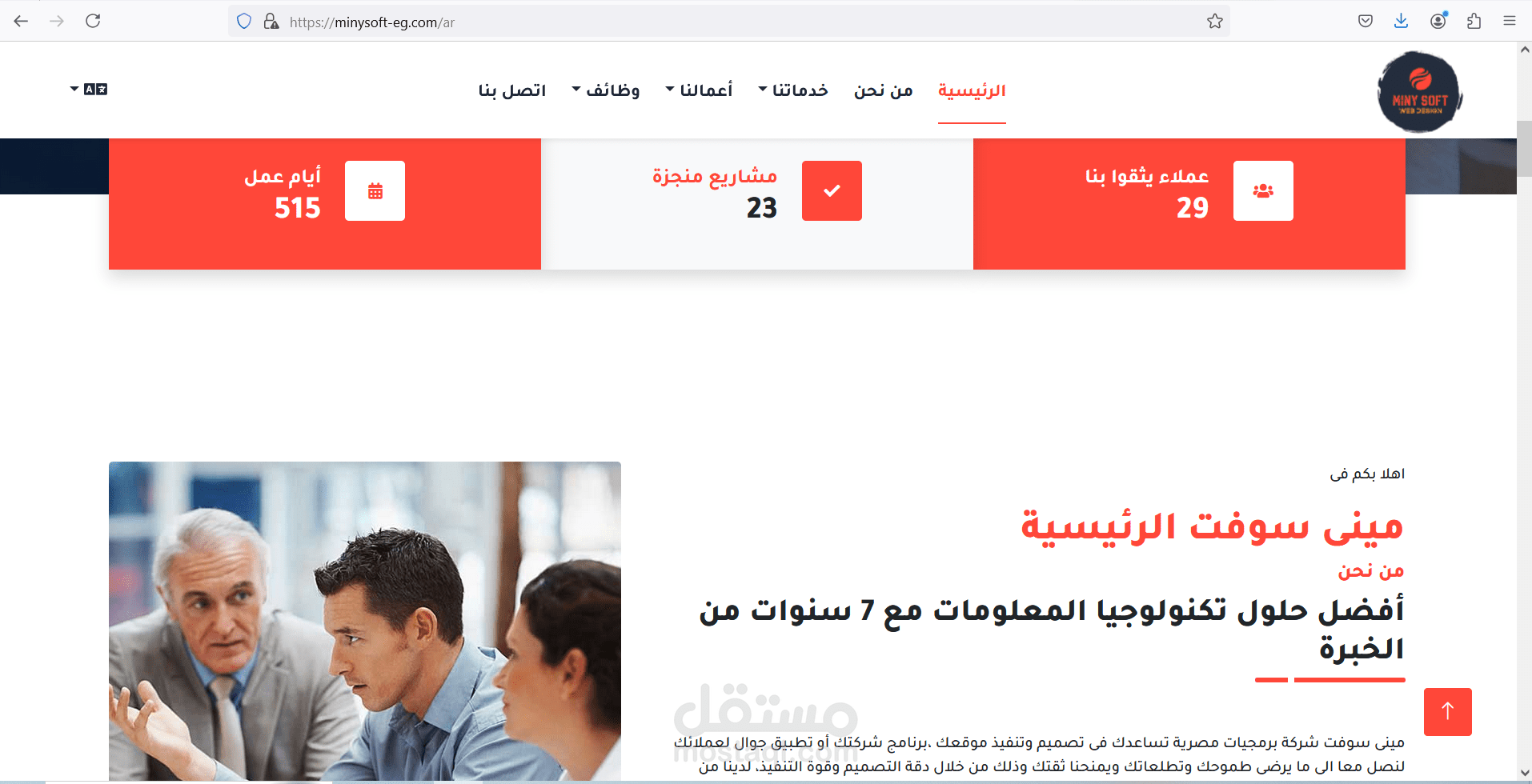 موقع شركة سايت كود