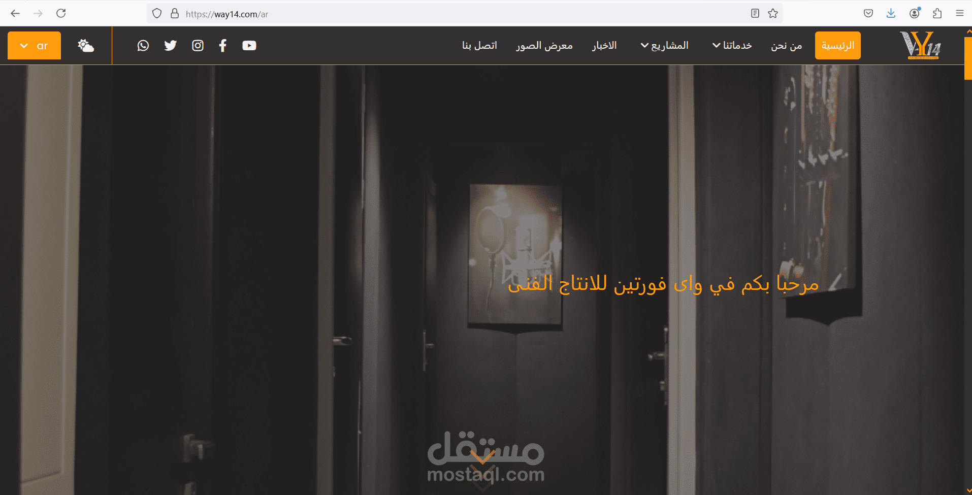 موقع واى فورتين