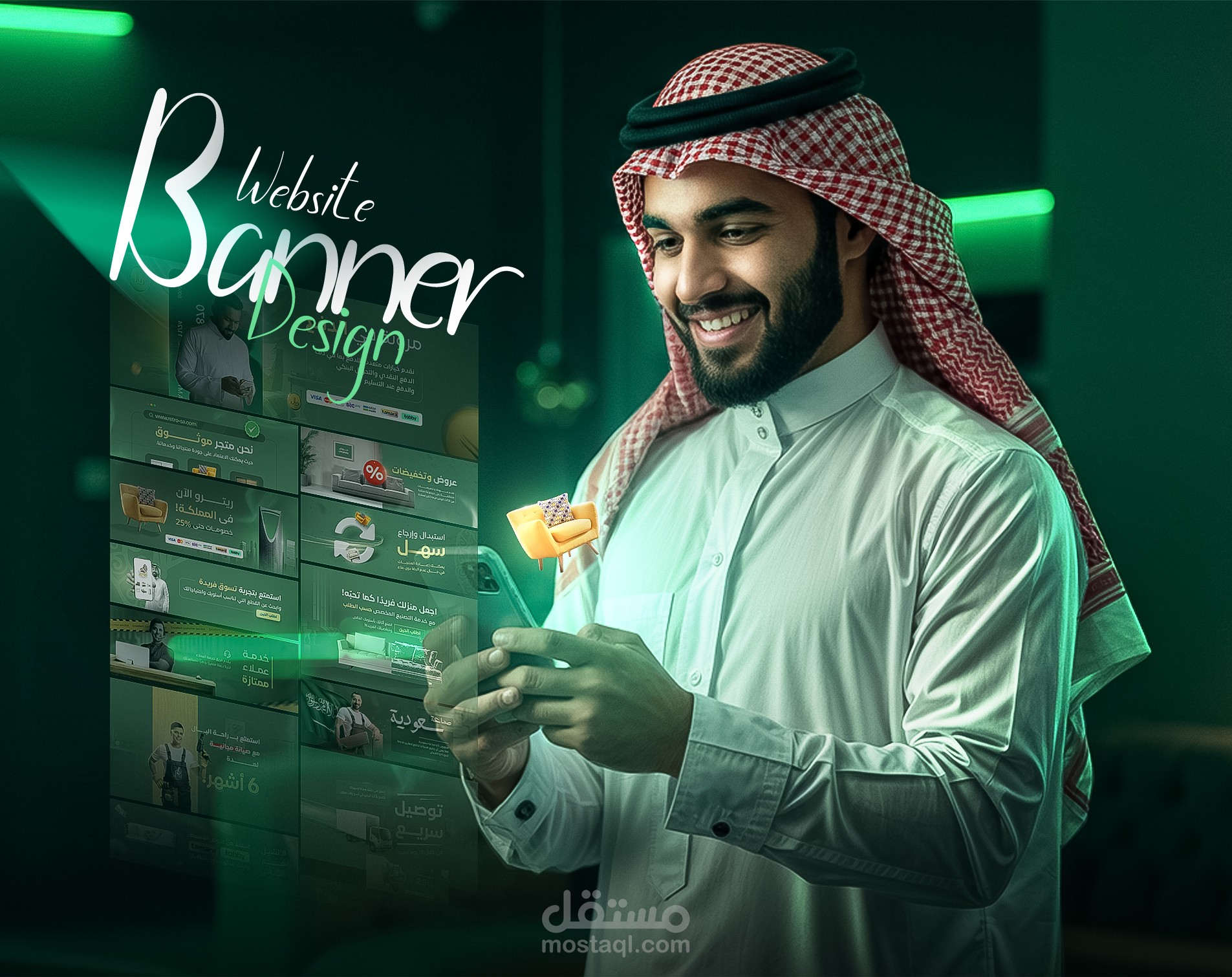 Webiste Banner