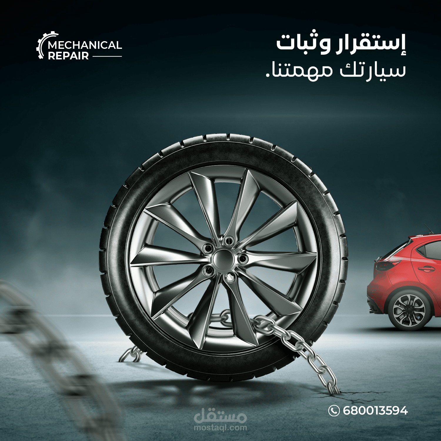 Car maintenance I ADS