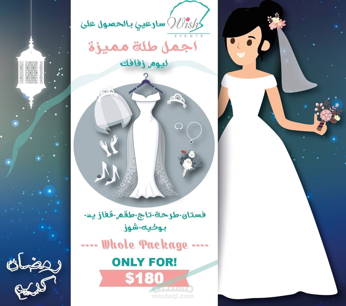 تصاميم متنوعة